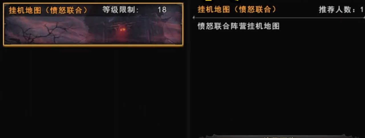 神泣纷争挂机掉落低级宝石图