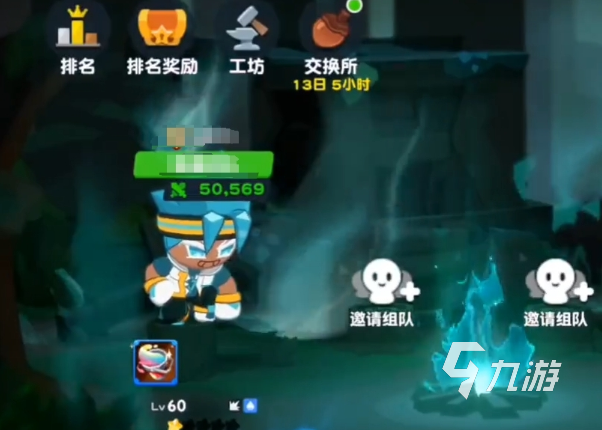 饼干人联盟分裂之塔怎么过 分裂之塔通关攻略与快速过关技巧