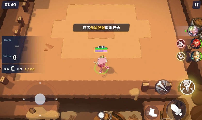 分裂之塔入场券消耗与奖励结算界面