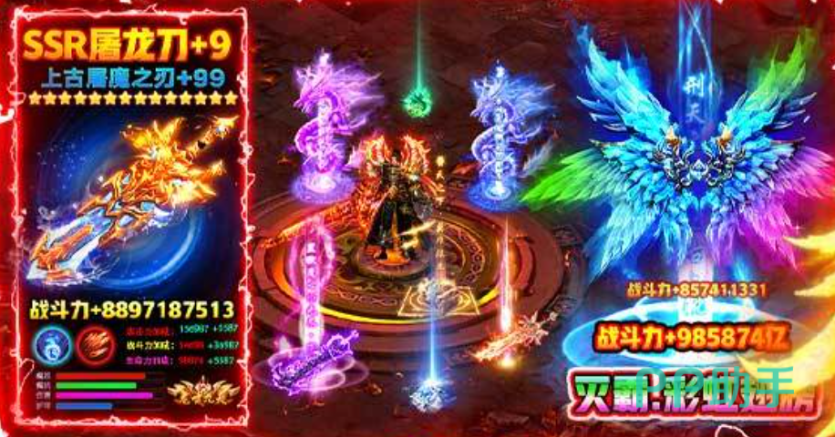 孤者传奇装备回收获取非绑定灵符