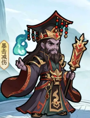 酆都大帝暴击体系输出角色图