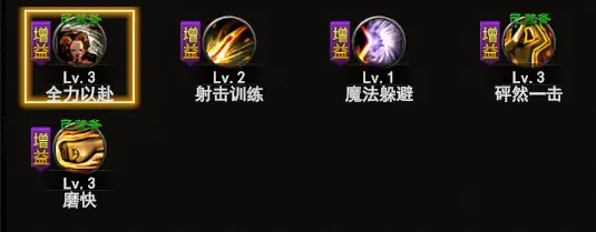 神泣纷争弓箭手远程拉扯实战要点