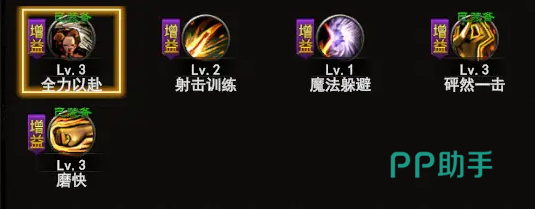神泣纷争弓箭手远程拉扯实战要点