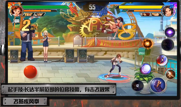 坂崎百合飞燕疾风拳与霸王翔吼拳演示图