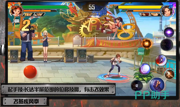 坂崎百合飞燕疾风拳与霸王翔吼拳演示图