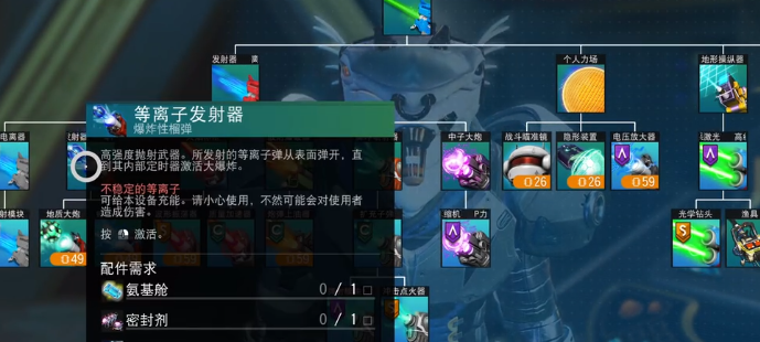 无人深空手游坠毁飞船赚钱流程示意图