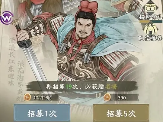 烽火望长安游历怎么玩？完整游历路线与奖励通关攻略