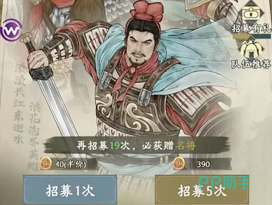 烽火望长安游历玩法宣传图