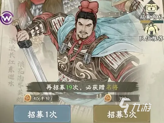 烽火望长安游历怎么玩?完整游历路线与奖励通关攻略