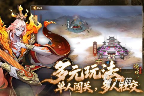 魂战群英怎么玩?魂战群英玩法攻略与进阶技巧详解