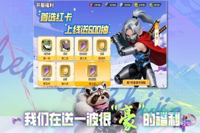 深空之劫夏白夜蚩角色展示图