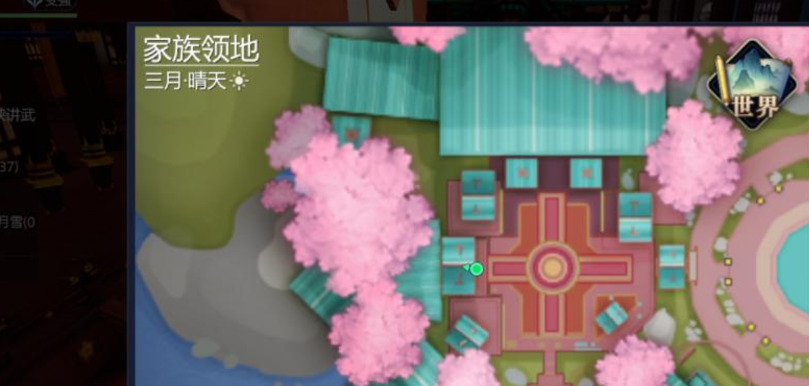 剑侠世界4无限家族防具坊兵甲坊装备打造图