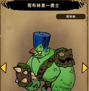 哥林布第一勇士技能预警与红圈提示