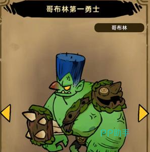 哥林布第一勇士技能预警与红圈提示