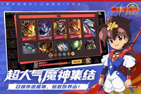 适合冲V7的玩家建议图