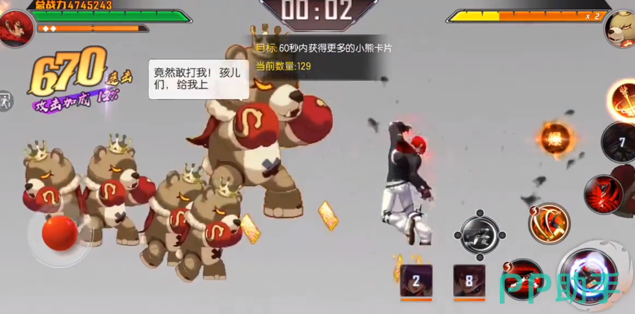 拳皇命运街头乐园连击表演
