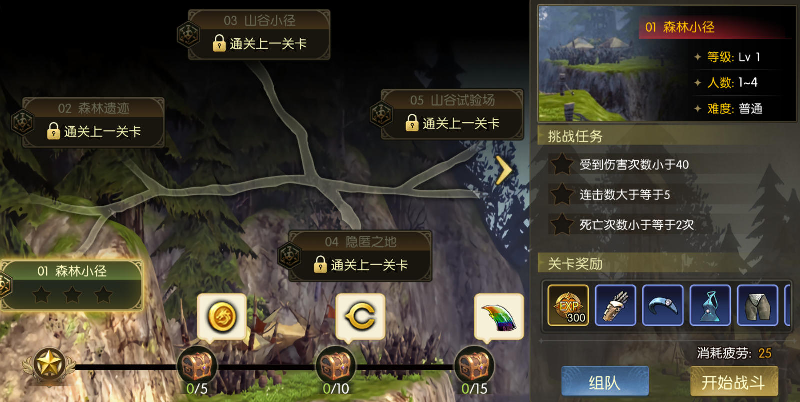每日副本战斗规避红圈预警
