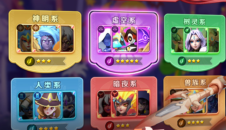 超能世界手游屠龙者开荒阵容图