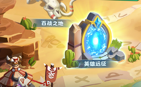 超能世界手游钻石商店购买建议图