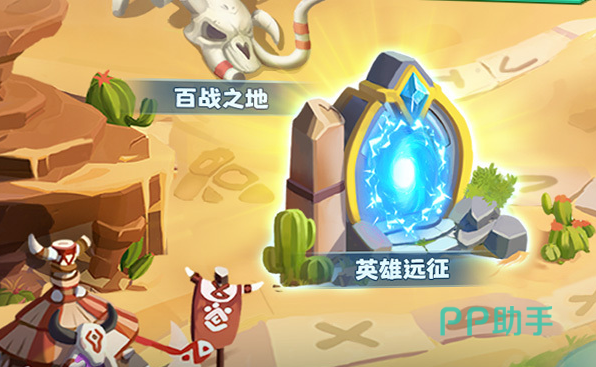 超能世界手游钻石商店购买建议图