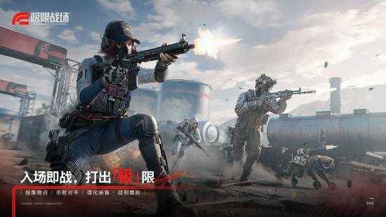 极限战场测试时间是什么时候？内测资格获取方法介绍