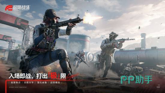 极限战场测试时间相关宣传图