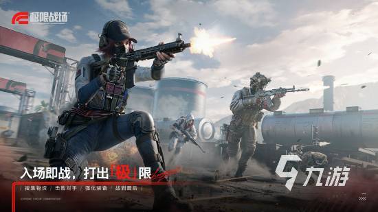 极限战场测试时间是什么时候?内测资格获取方法介绍