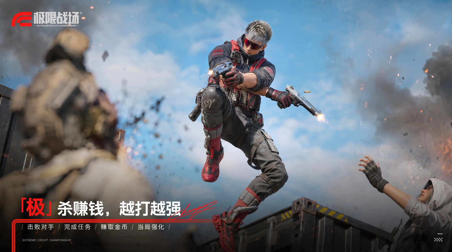 极限战场手游会出吗？上线时间与玩法预测一览