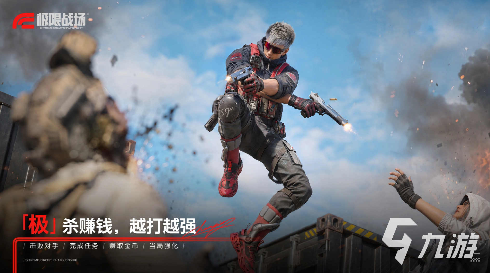 极限战场手游会出吗?上线时间与玩法预测一览