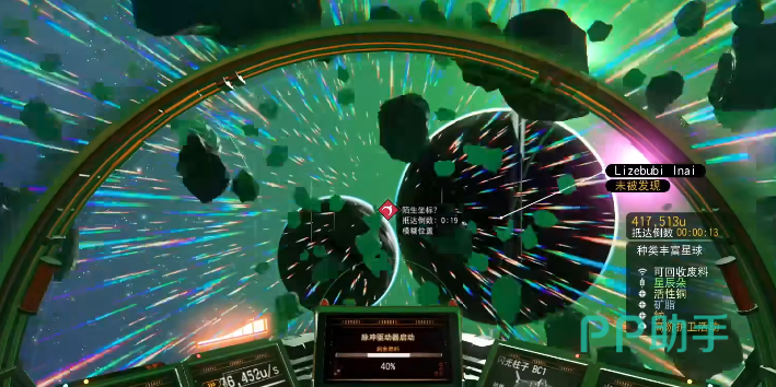 无人深空手游教学攻略宇宙星球场景