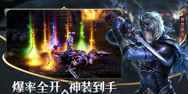 神泣纷争装备养成与副本资源画面