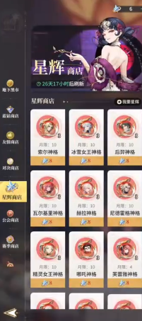 零氪金玩家兑换策略参考