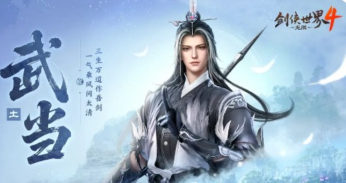 天王武器切换与鏖战层数衔接图
