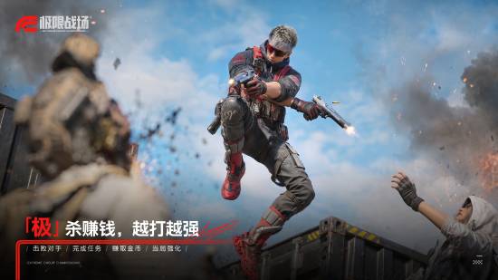 极限战场预约资格资讯图