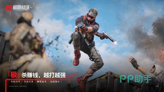 极限战场预约资格资讯图