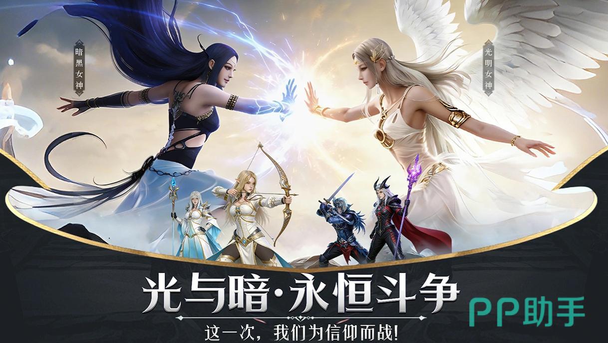 神泣:纷争游戏画面与九游app平台介绍图