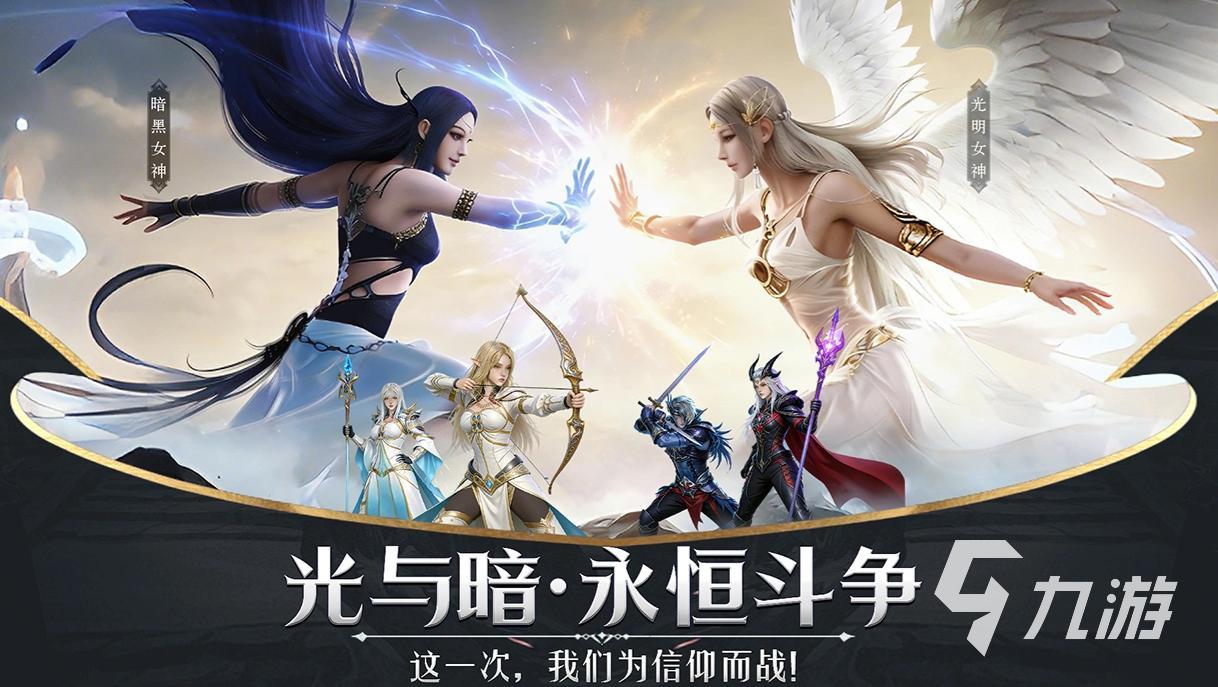 神泣纷争手游哪个平台渠道福利礼包最多最好 全渠道福利领取攻略