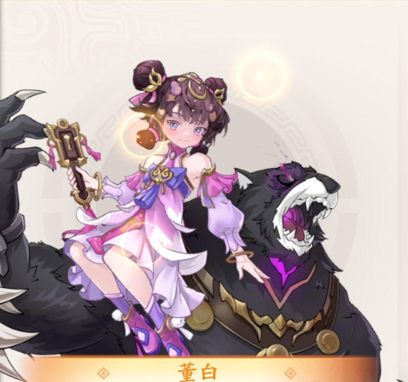 公孙瓒武将立绘