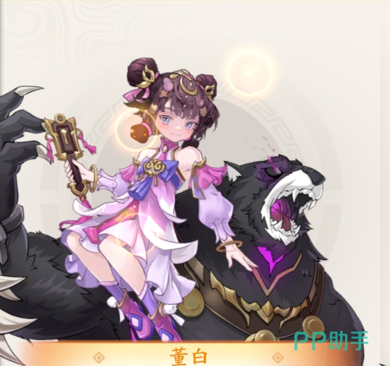 公孙瓒武将立绘