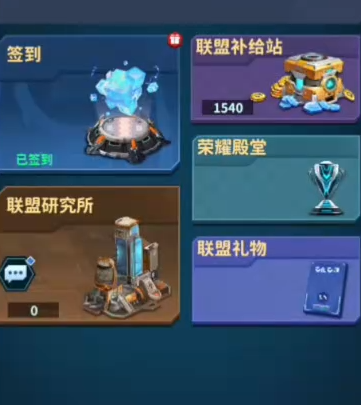 变形金刚新纪元角色养成资源分配