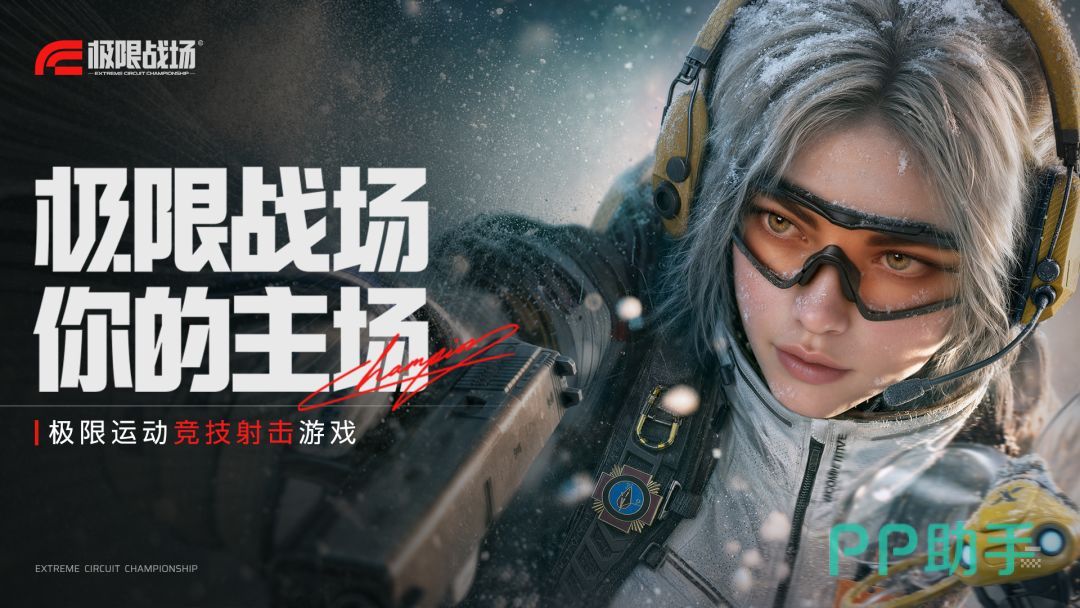 极限战场飞羽角色介绍