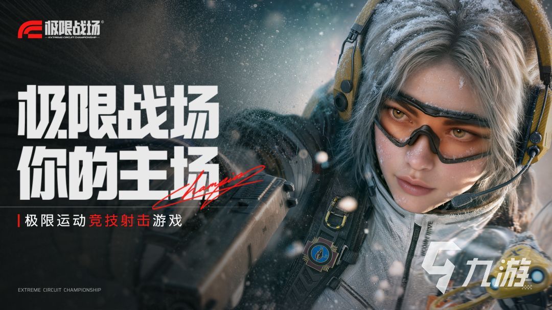 极限战场飞羽怎么样?飞羽强不强?技能效果与实战强度解析