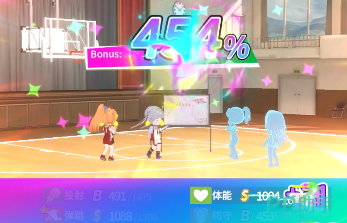 篮球少女飞跃巅峰托管开关与精力道具配置