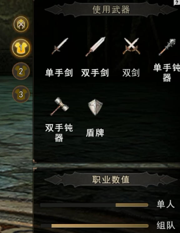 神泣纷争牧师圣骑战士组队优势