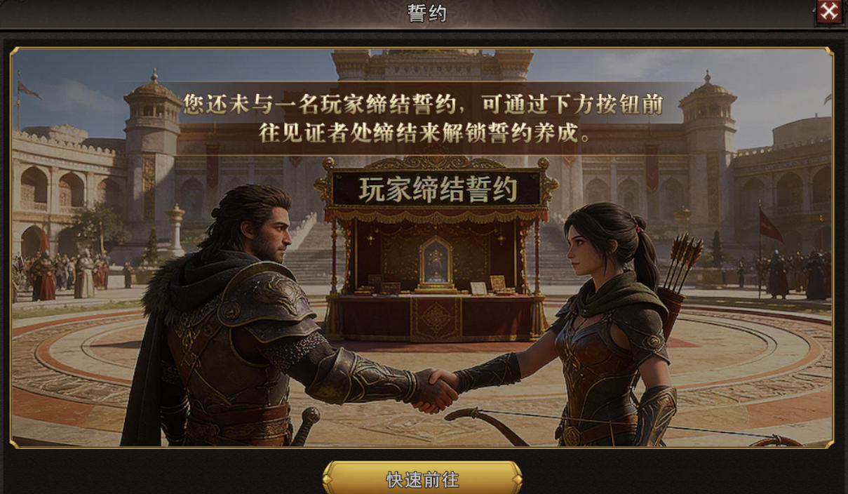 神泣纷争誓约戒指怎么获得？誓约戒指获取方法与获得途径详解