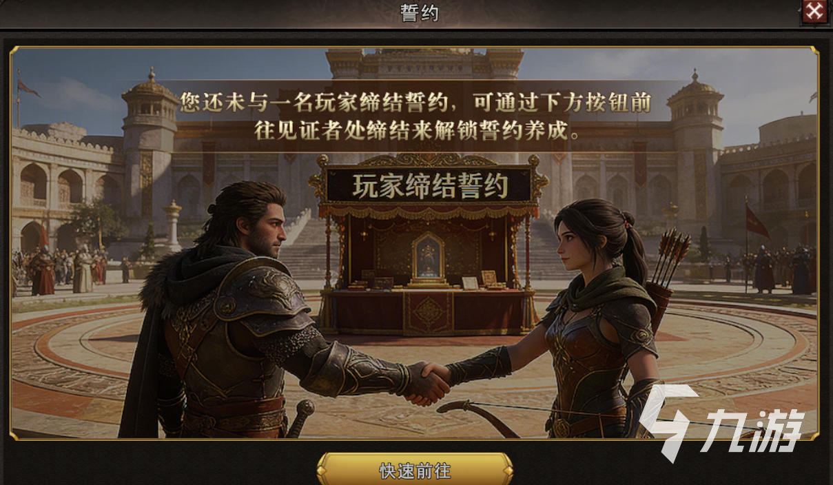 神泣纷争誓约戒指怎么获得?誓约戒指获取方法与获得途径详解
