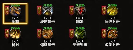 神泣纷争弓箭手控制与位移技能展示