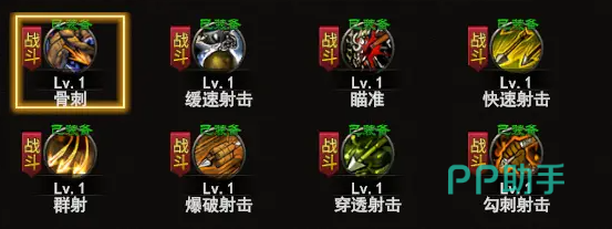 神泣纷争弓箭手控制与位移技能展示