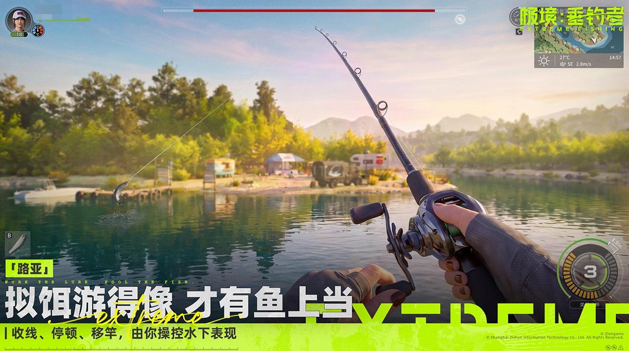 极境垂钓者预约下载入口