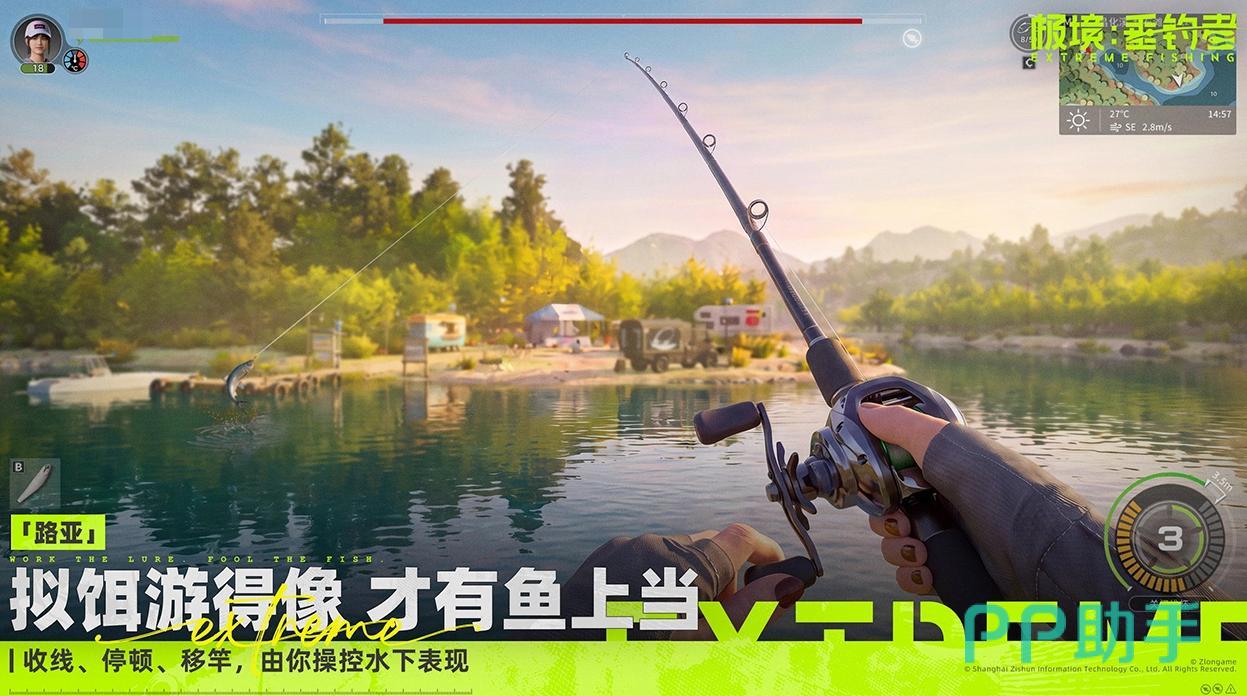 极境垂钓者预约下载入口